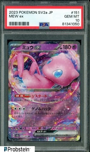 2023 Pokemon SV2A Japanese RR #151/165 Mew ex PSA 10 GEM MINT
