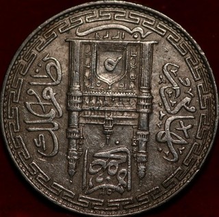 1911 India Hyderbad 1 Rupee Silver Foreign Coin