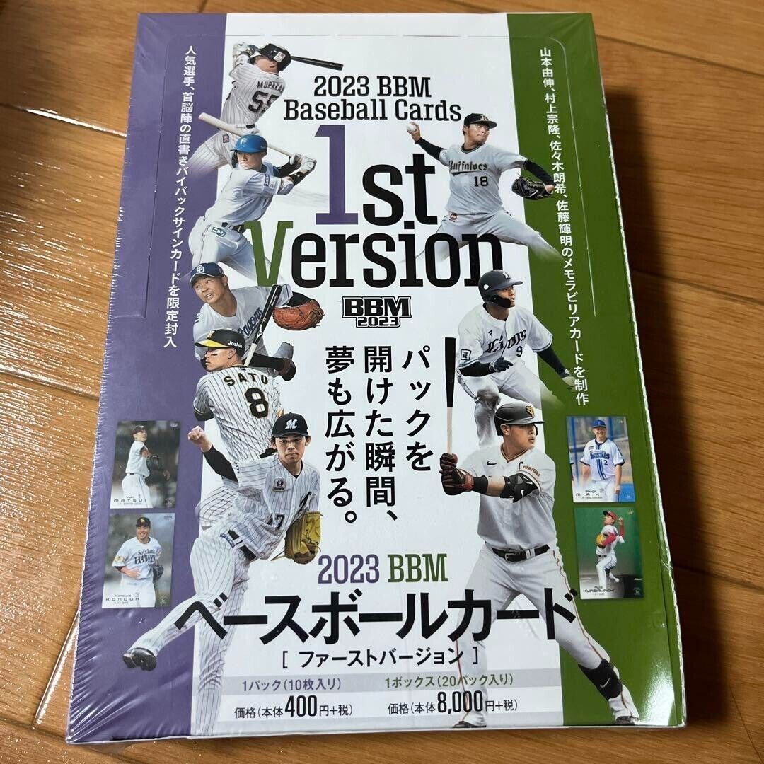 BBM 2023 Baseball Cards 1st Version NPB Factory Sealed New BOX