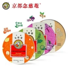 [Nin Jiom] Nourish Throat Herbal Candy 京都念慈菴潤喉糖 (Flavors Select)