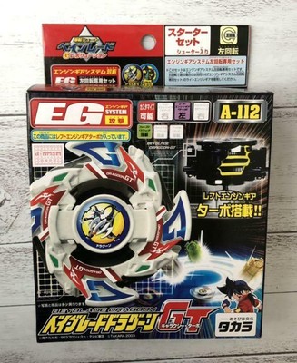TAKARA Beyblade Dragoon GT Galaxy Turbo 