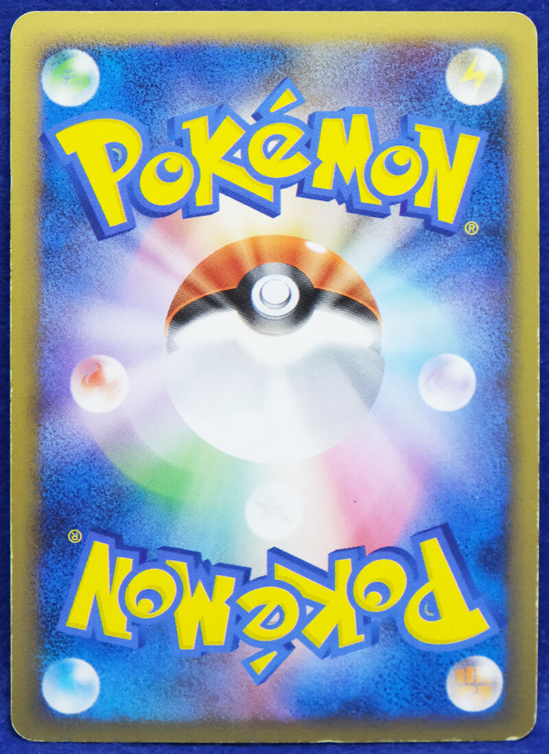 Shaymin Lv.X Holo 2009 003/096 Vintage Rare Nintendo Pokemon