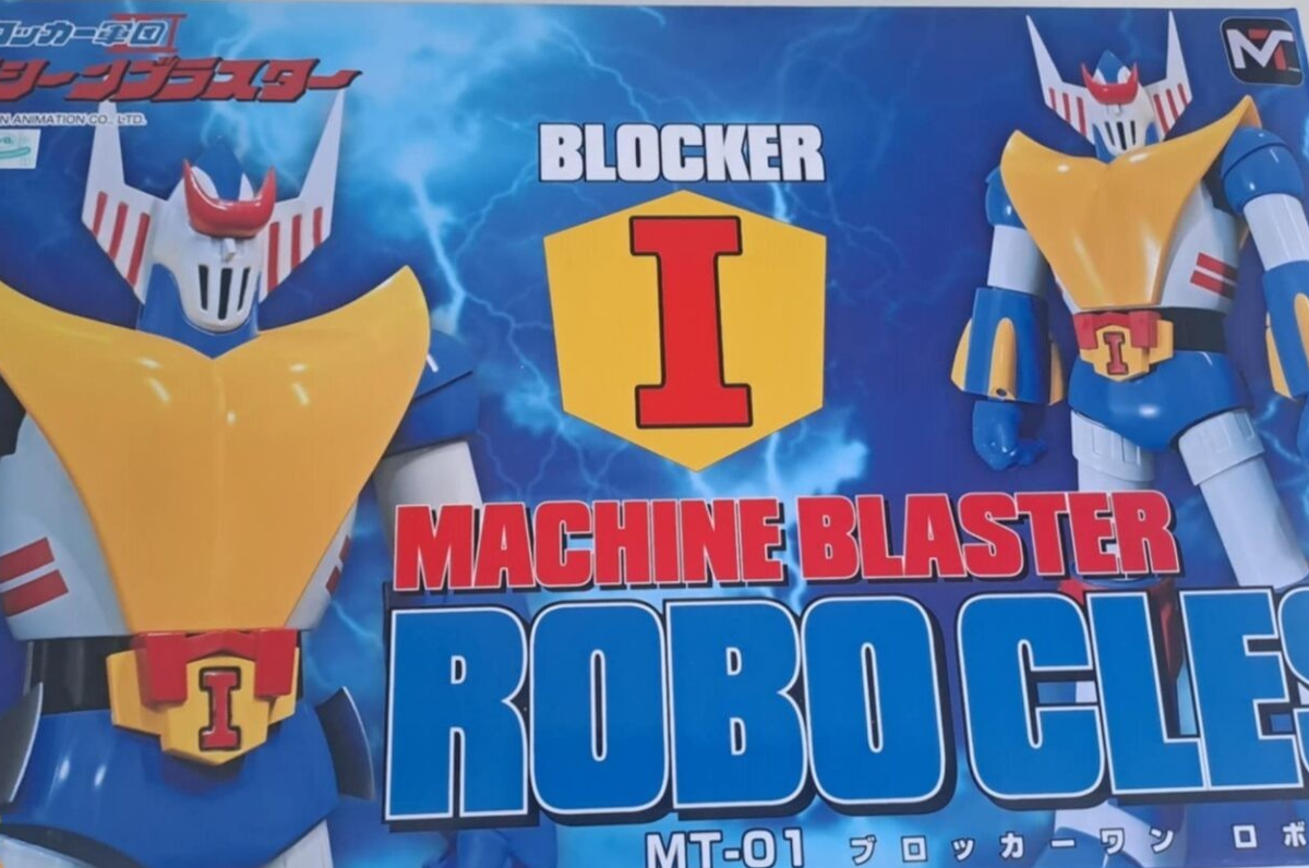 MT-01 AstroRobot ROBOCLES Blocker Corps IV Machine Blaster