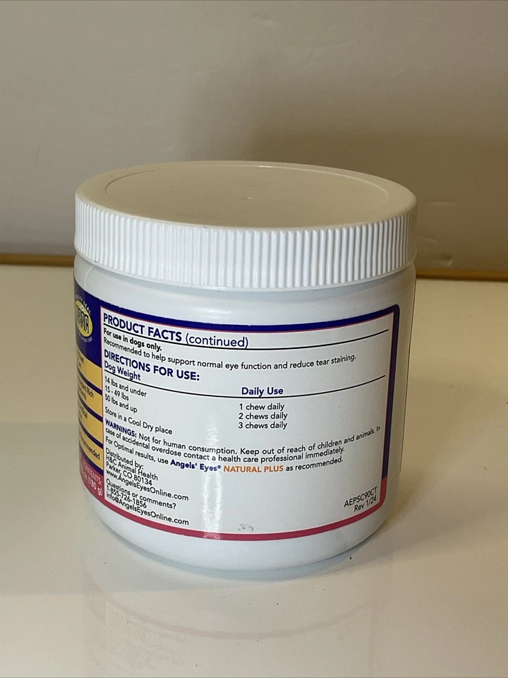 Натуральные мягкие жевательные резинки со вкусом курицы для собак и кошек Angels' Eyes 90 штук срок годности: 2027 - Изображение 3 из 4