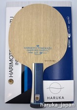 Butterfly Harimoto Tomokazu Innerforce Super ...