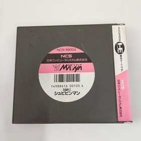 Japanese only Japan Region PC Engine Hu Card Modified Towner Shubibinman