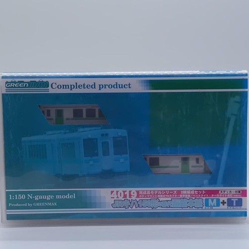 Green Max Jr Kiha 150Hakodate Main Line 4019 productos japoneses | Condition: Used