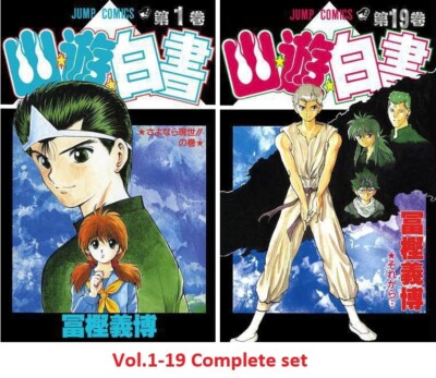 YuYu haku Yu Yu hakusho Comic Manga vol.1-19 book set Yoshihiro
