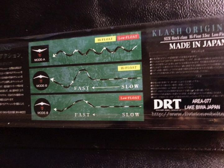 DRT KLASH9 Low Floating Public Domain 9in 4oz Japanese Fishing Lure Swimbait New - Image 5