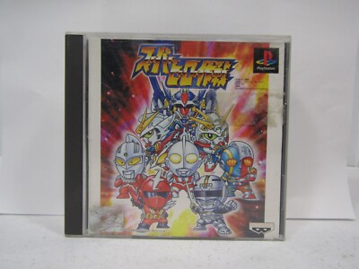 Japan Import, PS1 Super Hero Sakusen, REGION LOCKED | eBay