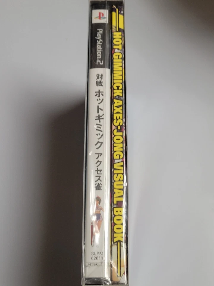 Hot Taisen Gimmick Axes-Jong Special (2005) Brand New Factory Sealed Japan PS2 - Image 3 of 4