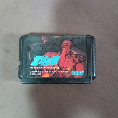 No BOX SEGA Mega Drive HOKUTO NO KEN Cartridge Only From Japan Used