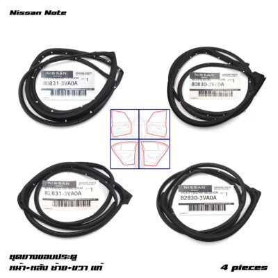 Set 4 Doors Rubber Seal Weatherstrip For Nissan Note E12 Hatchback 2017 - 2024