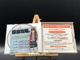 Sakura Taisen 3 (sakura wars 3) (Sega Dreamcast,2001) from japan