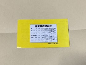 Nintendo Pinball Instruction Manual Famicom