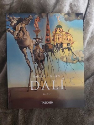 Dali Victory 1989 G2CP 32F