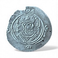 Ubaydullah ibn Ziyad Cultures/periods Arab-Sasanian Production date 675