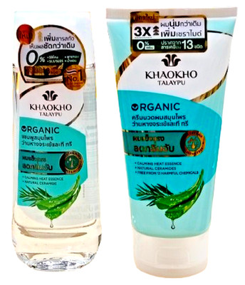 Khao Kho Herbal Shampoo & Conditioner Aloe Vera Tea Tree Organic Thai Hair Care