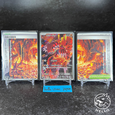 Groudon Kyogre AR Cards Set Storm Emeralda Pokemon Card Japanese