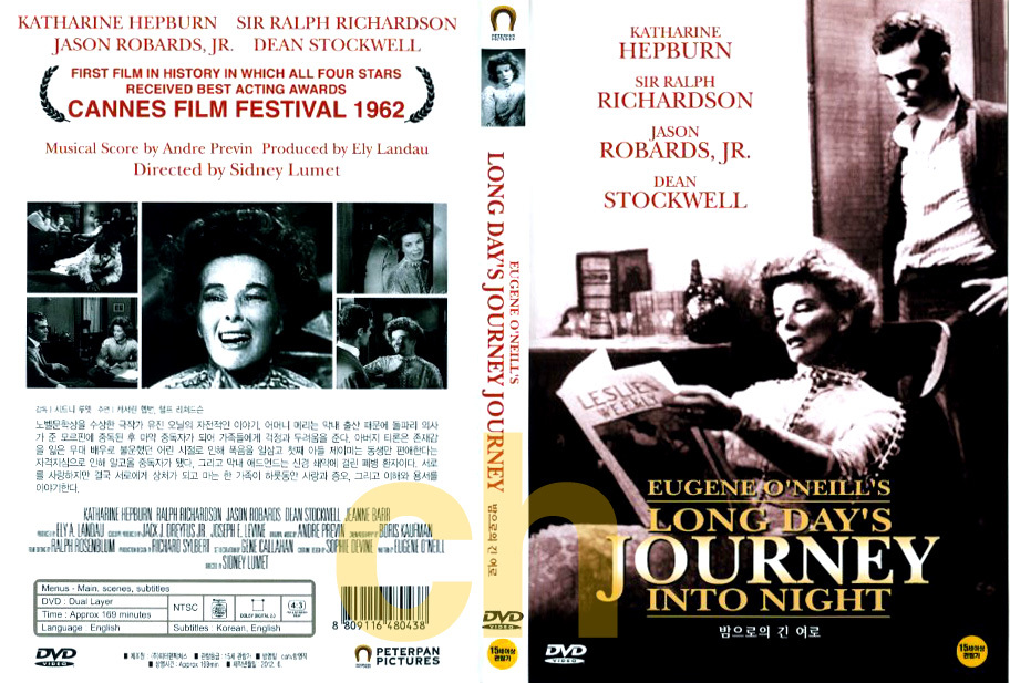 LONG DAY'S JOURNEY INTO NIGHT (1962) - Sidney Lumet, Katharine Hepburn