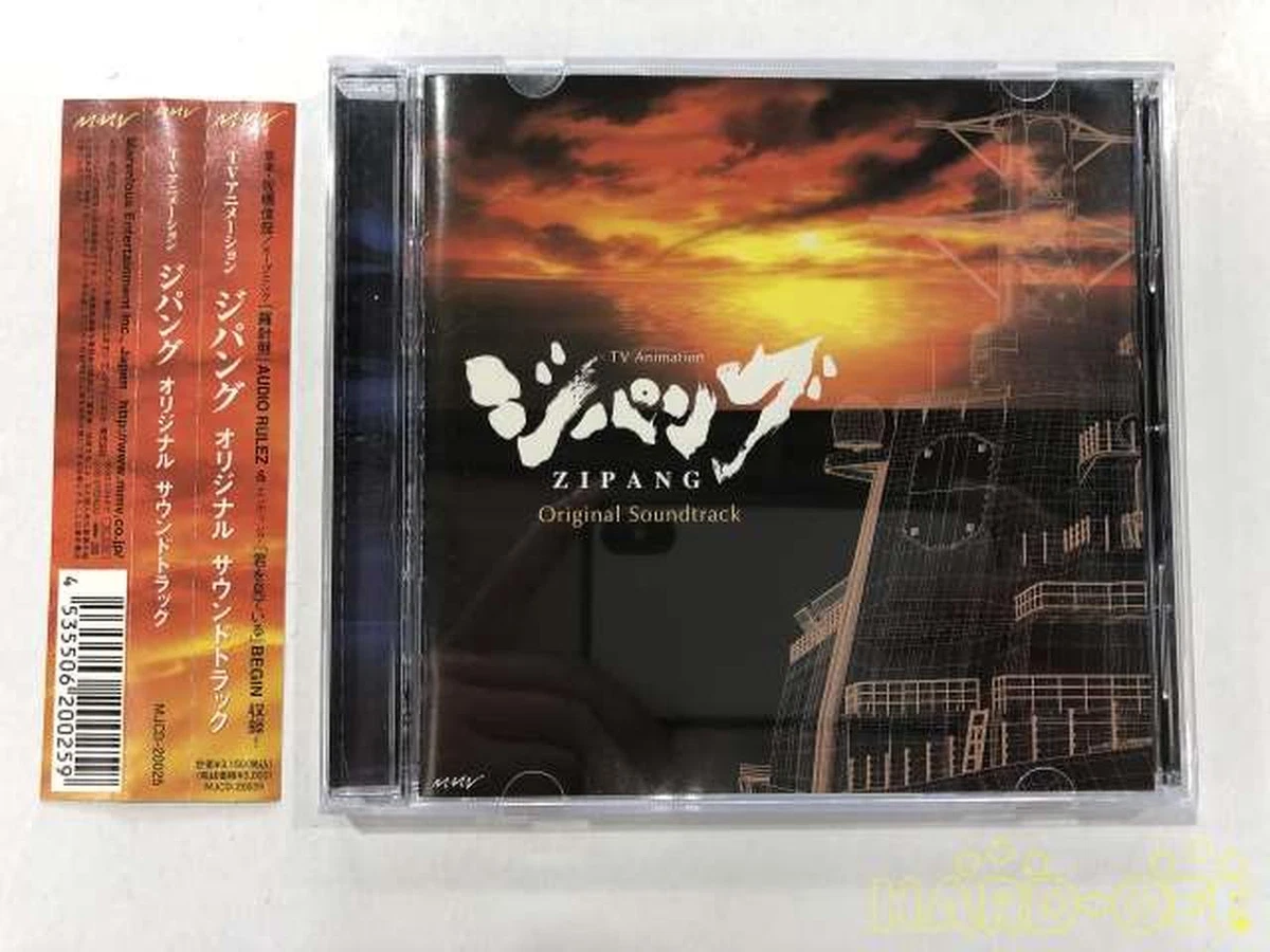 Mjcd-20025 Zipangu Original Soundtrack | eBay