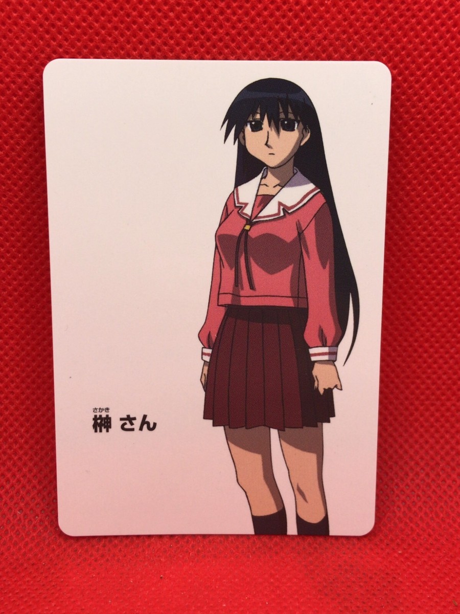 Sakaki No.09 AZUMANGA DAIOH 2002 card THE Animation Bandai