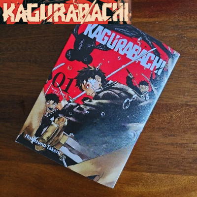 KAGURABACHI MANGA VOLUME 1 ENGLISH VERSION COMIC BOOK NEW TAKERU