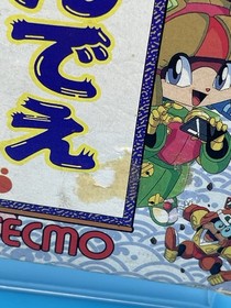 Samurai Pizza Cats Famicom Kyattou Ninden Teyandee Tecmo Japan CIB - US Seller!
