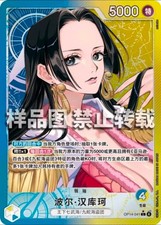 Boa Hancock [Alternate Art] OP14-041 Prices | One Piece Azure
