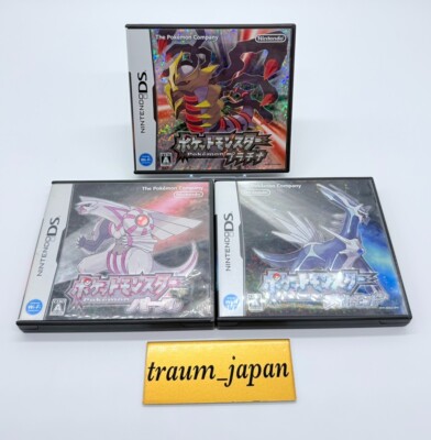 ポケモン　3DS・DSセット Pokemon DS 3DS series Complete set of 17 with Case and Manual