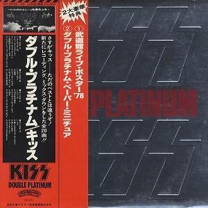 レコード PLATINUM DOUBLE 値引です！！KISS Double Wikipedia - album) (Kiss Platinum 洋楽
