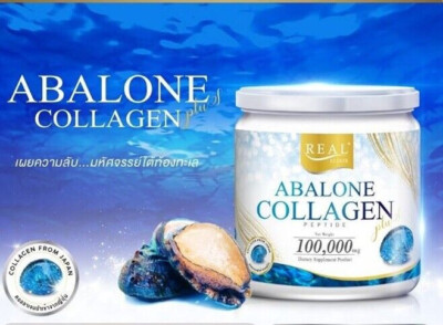 Real Elixir Abalone Collagen Peptide Powder Daily Skincare Drink Mix 100g