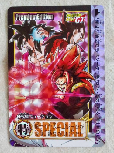 Japan Bandai Dragonball Gt Carddass Premium Ed 3 Ss4 Son Goku Vegeta Gogeta Holo Ebay Japan Bandai Dragonball Gt Carddass Premium Ed 3 Ss4 Son Goku Vegeta Gogeta Holo Ebay