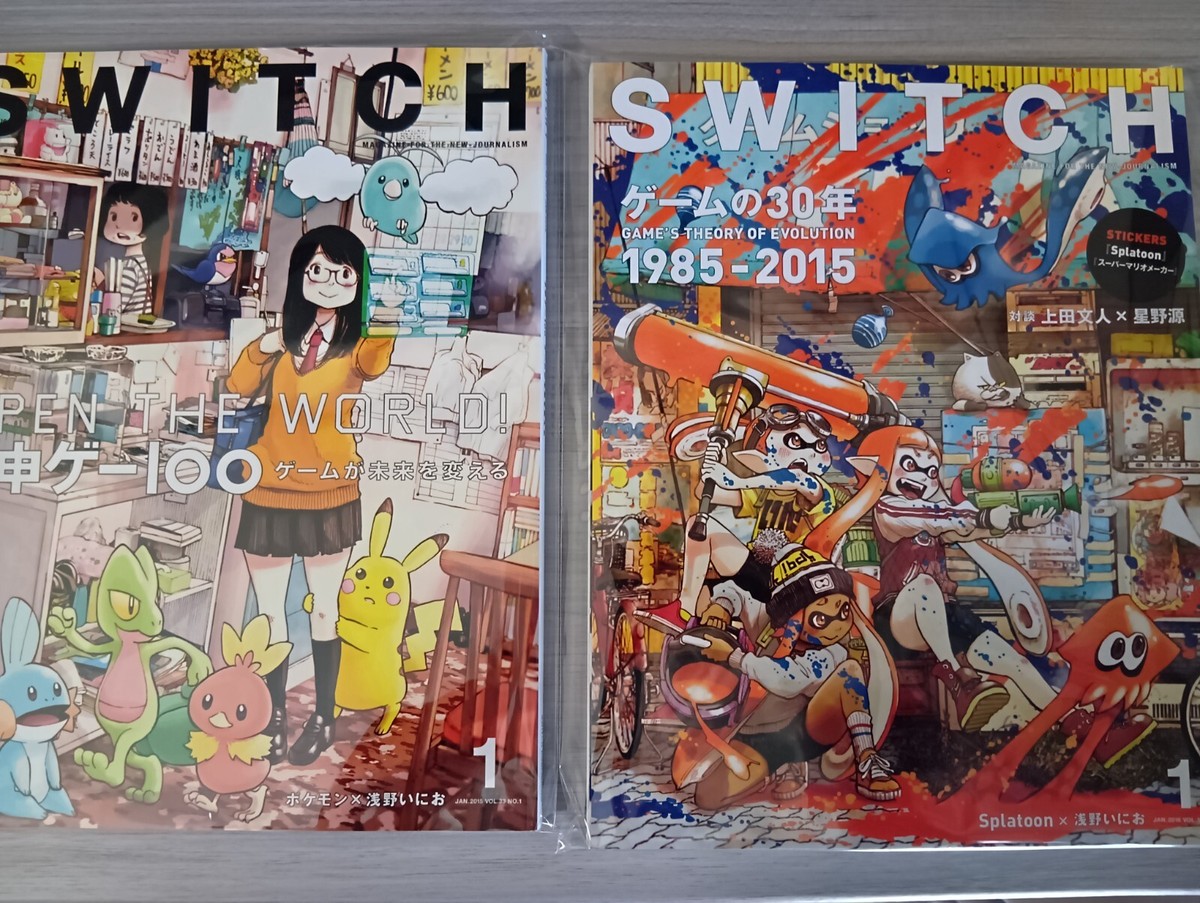 SWITCH vol33,34 set 【Magazine/Zasshi/Inio Asano/Pokemon/Splatoon
