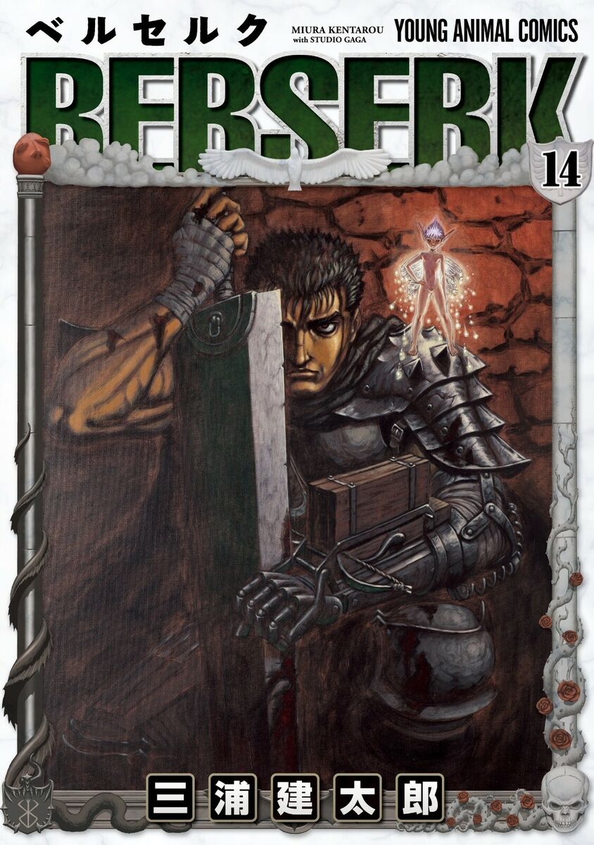 Berserk, Vol. 26 by Kentaro Miura