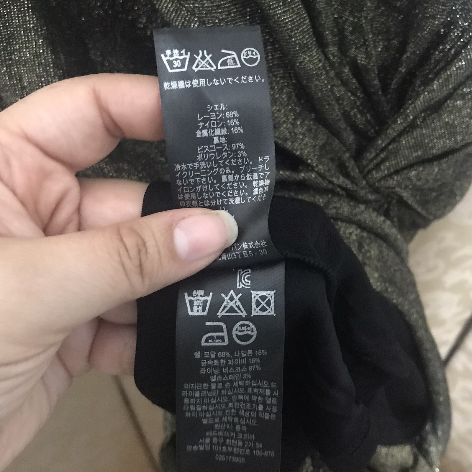 Ted Baker Black Metallic Glitter Front Twist Knot Party Holiday Dress Size 1