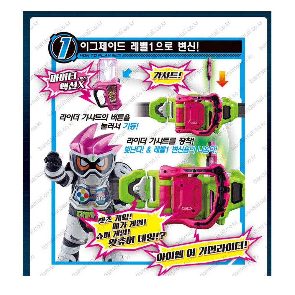 Kamen Rider Ex-Aid DX GAMER DRIVER Transformation Henshin Belt