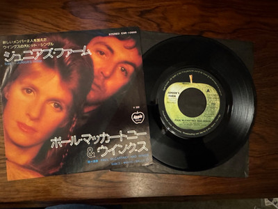 PAUL McCARTNEY & WINGS - JUNIOR'S FARM - SALLY G - 7'' SINGLE - JAPANESE PRESSING
