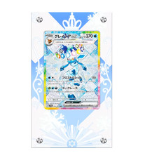 POKEMON TCG EXTENDED ART ACRYLIC CASE CARD GLACEON 150 PRISMATIC EVOLUTIONS L28