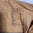 Afbeelding 6 van 6