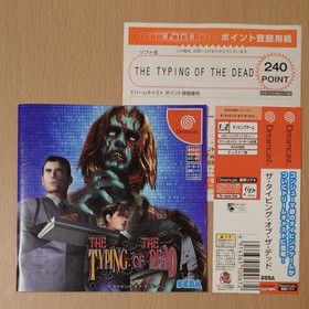 [DC] The Typing of the Dead (software only)