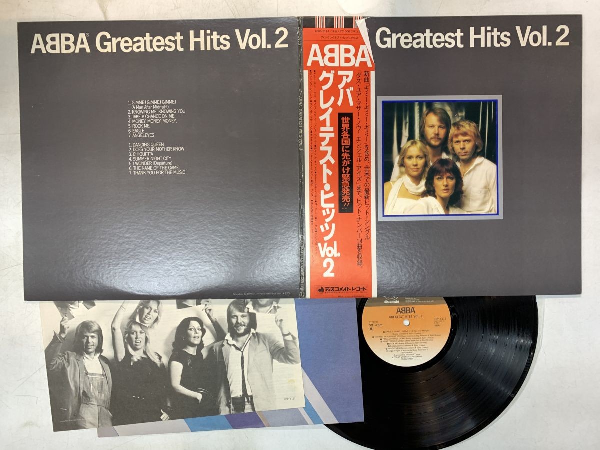 Abba Greatest Hits Vol. 2 Japan LP OBI [13152ER] | eBay
