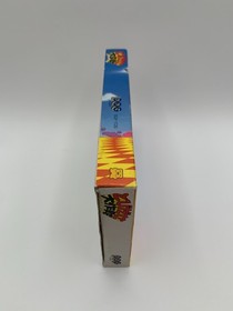 TOBIDASE DAISAKUSEN / 3D WorldRunner - Famicom Disk System With Box & Manual