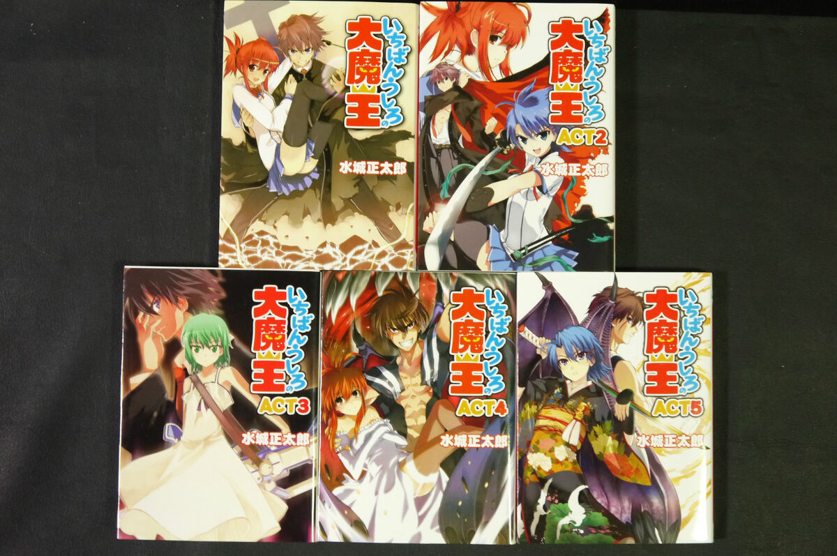 JAPAN manga: Demon King Daimao / Ichiban Ushiro no Dai Maou vol.1~5  Complete Set