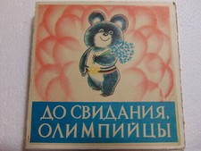 8mm Soviet Film " Farewell Olympians color movie Moscow Olympic games Bear 1980