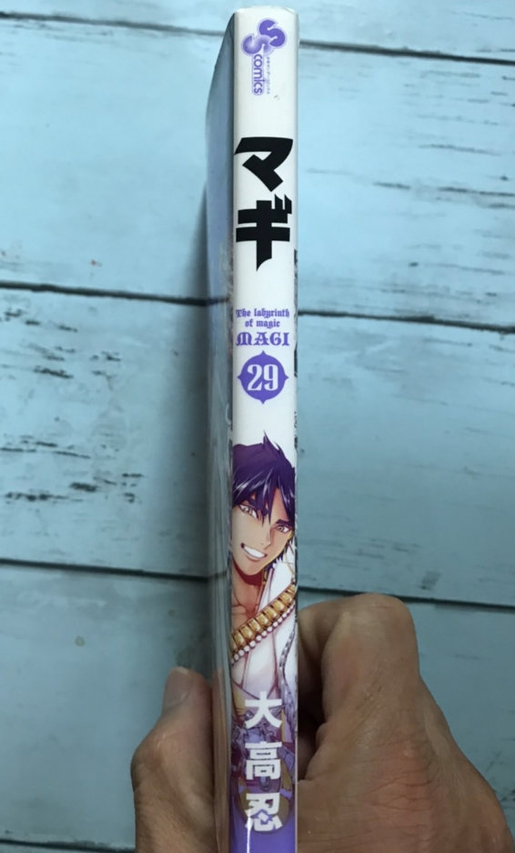 マギ 1〜29巻