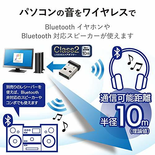 Elecom Adapter Lbt Uan05c2 Bluetooth Usb Small Ver4 0 Edr Le Power Clas Japan For Sale Online Ebay