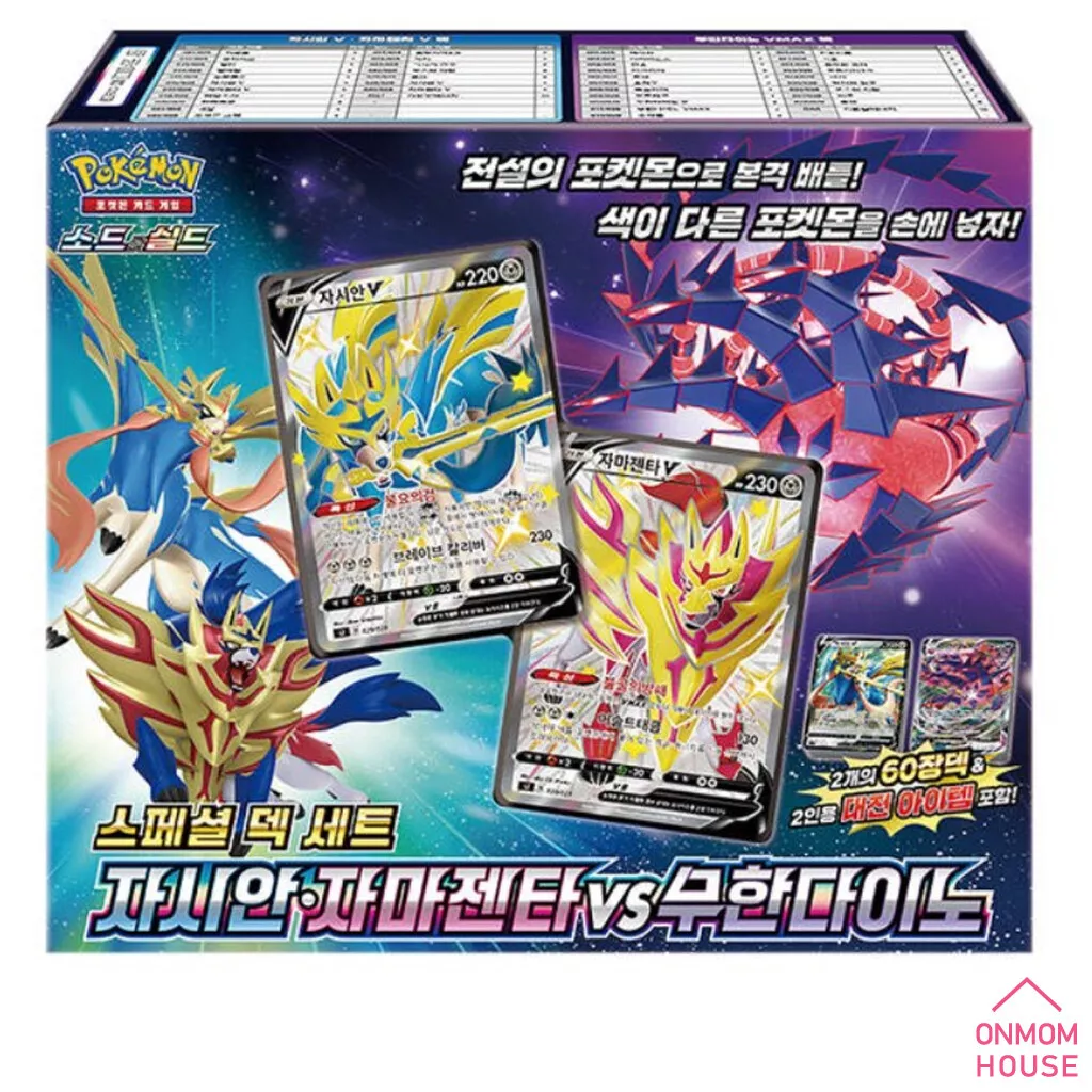 Zamazenta V Special Deck Set Zacian Zamazenta vs Eternatus, Pokémon