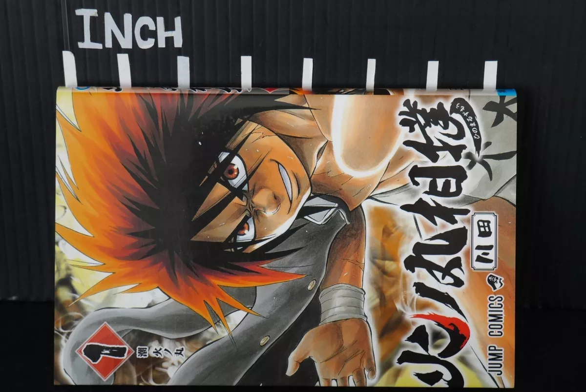 Hinomaru Zumou – sumo wrestling anime preview – Tamarket