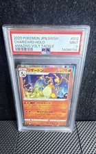 Charizard 012/100 S4: Amazing Volt Tackle Holo (Japanese) for sale